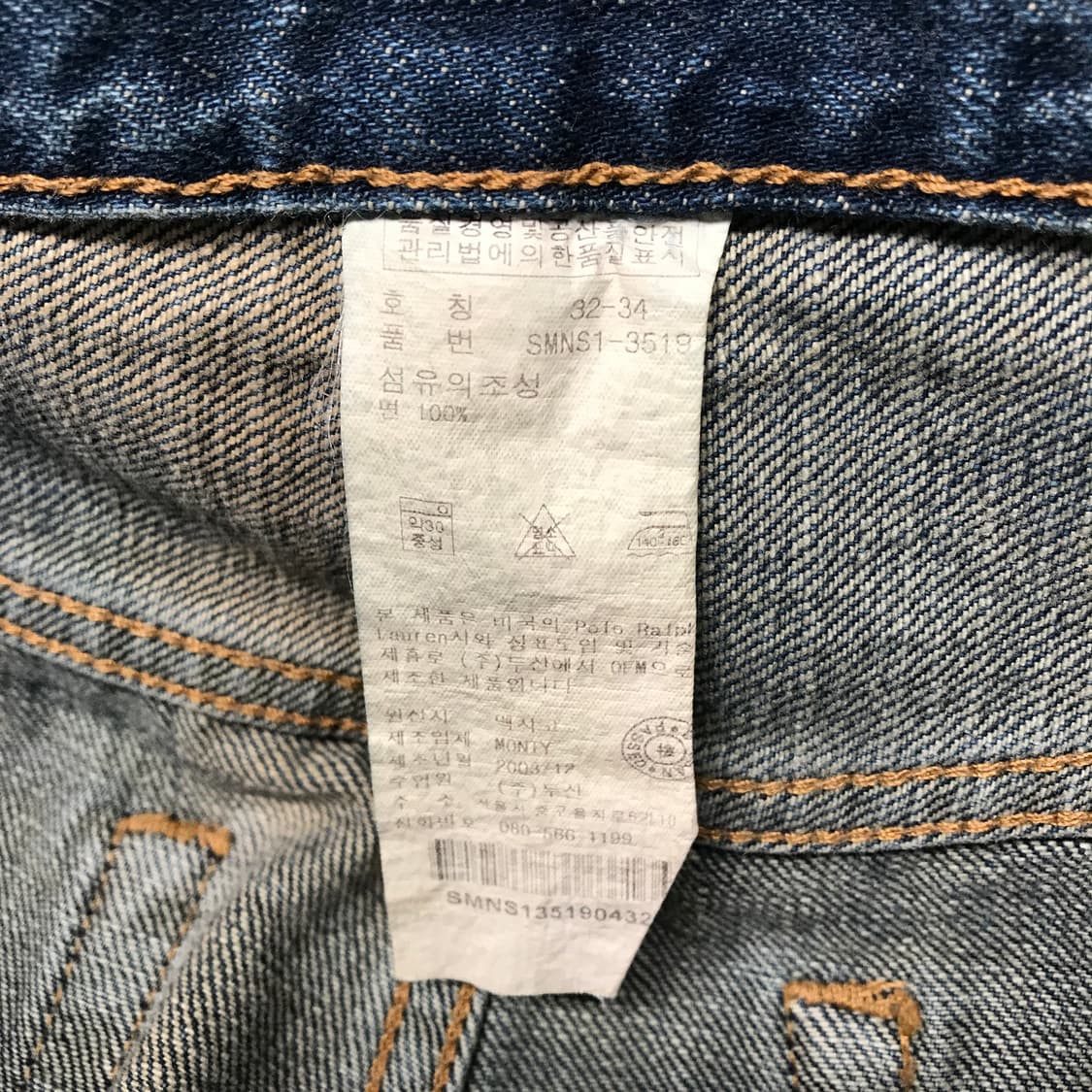 폴로 랄프로렌 데님 팬츠 32/34 상품이미지6