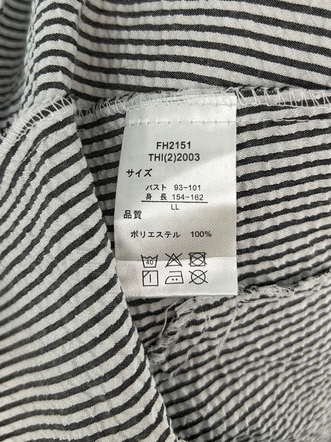 vtg jacket 상품이미지5