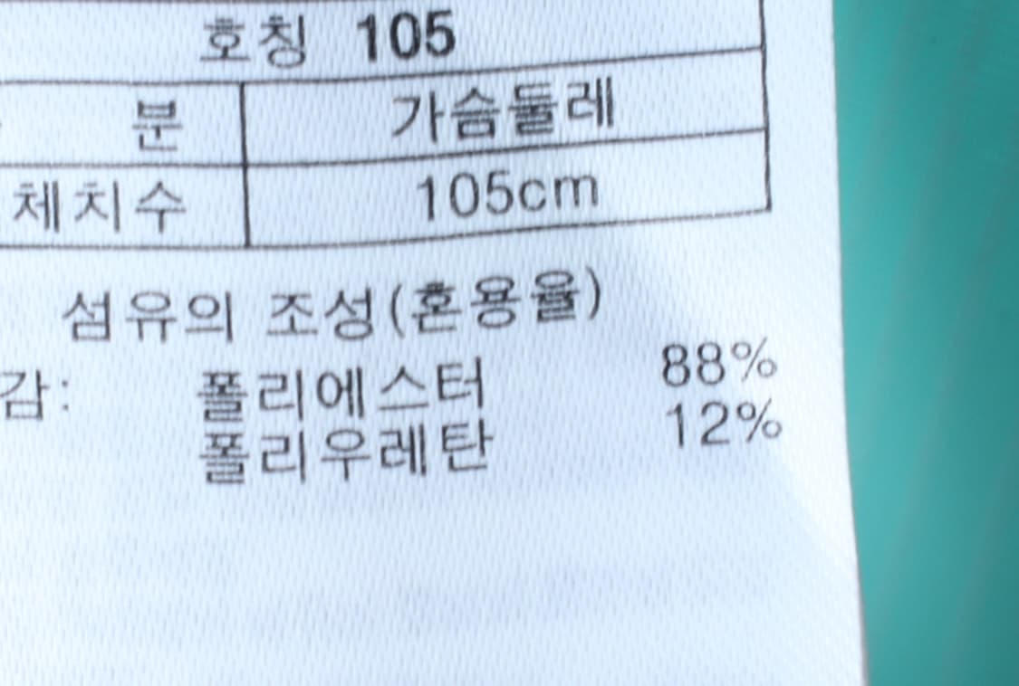 (XL) 콜맨 긴팔티셔츠 기능성 연블루 레터링-H33451 상품이미지7