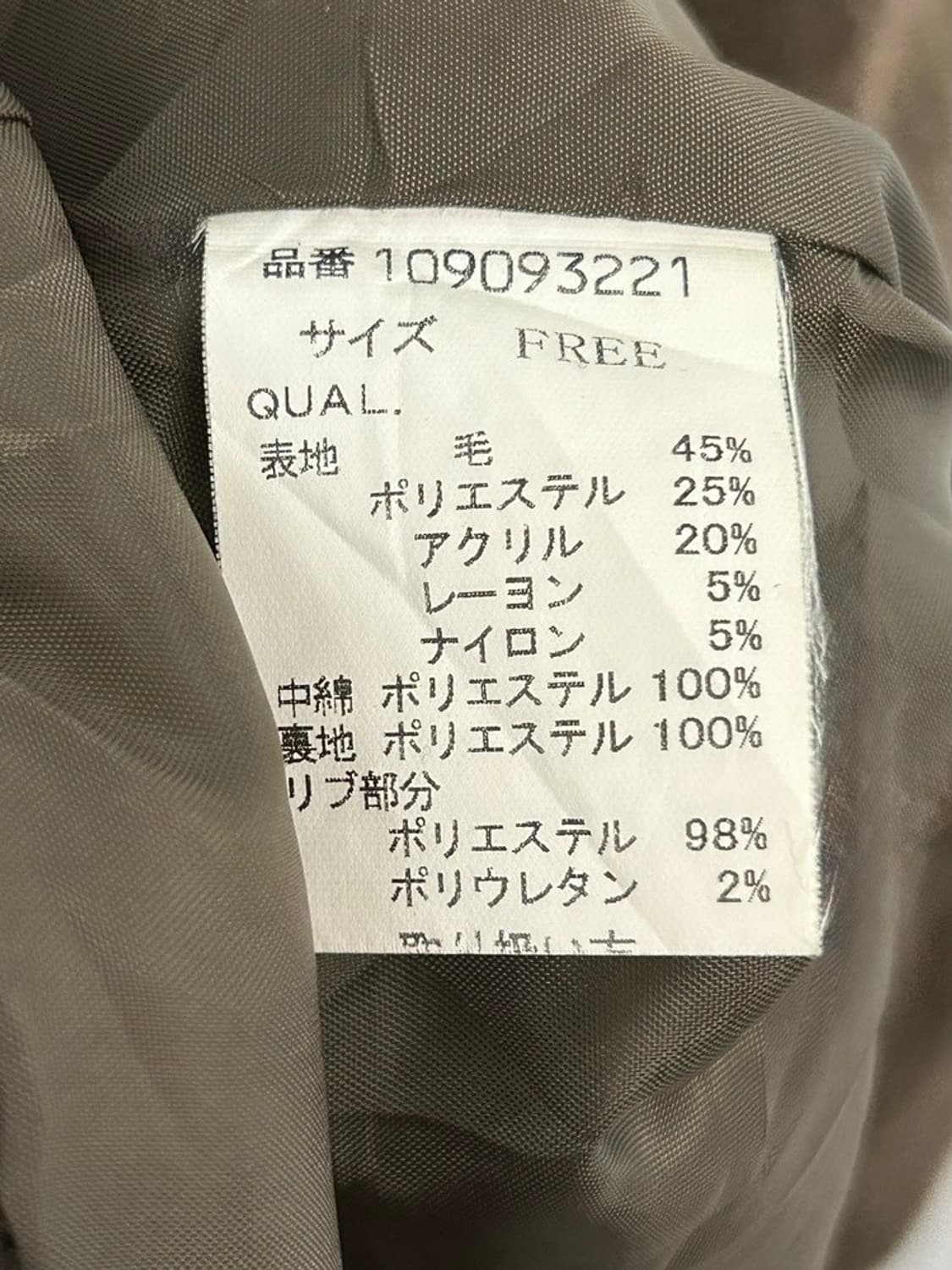 vtg jacket 상품이미지4