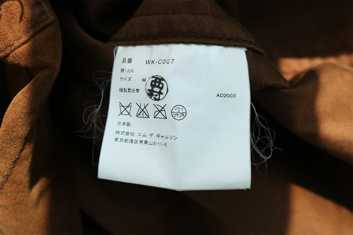 준야 와타나베 맨 브라운 더플 코트 상품이미지9