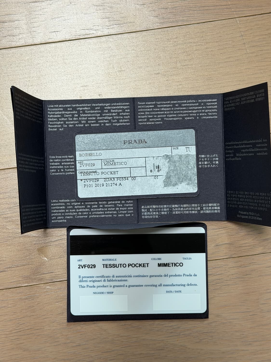 프라다 리나일론 포켓 파우치백 , 클러치백 (보증서) 상품이미지5