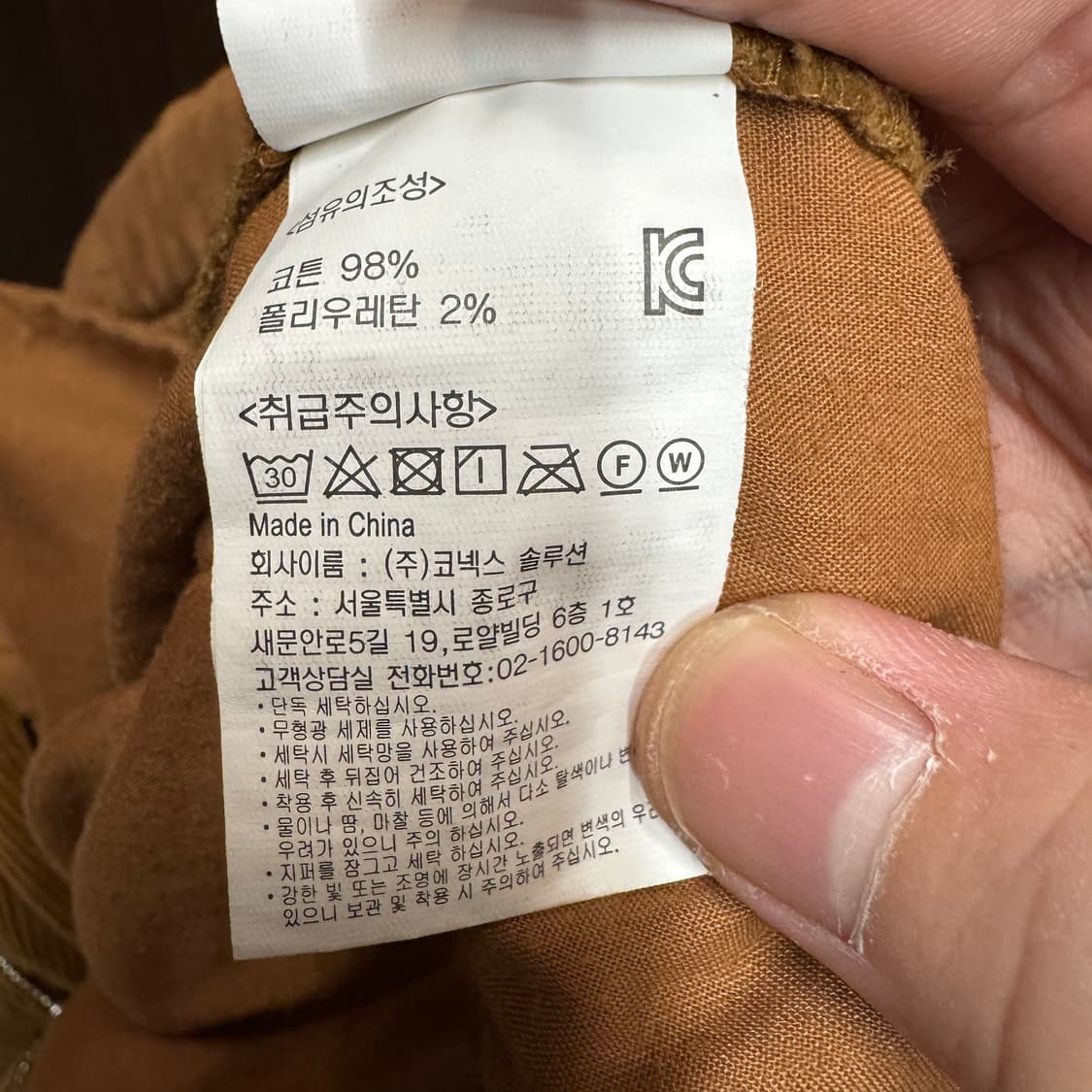 그라미치 코듀로이 팬츠 L 상품이미지5