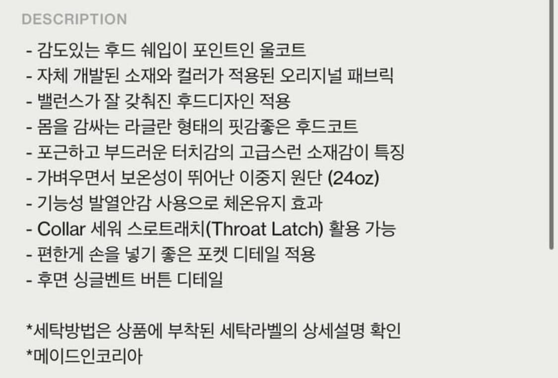 홀리선 후드코트 다크네이비 S 상품이미지3