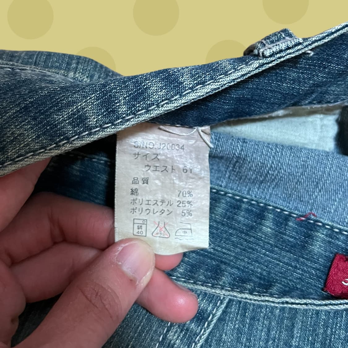 빈티지 플라워 장식 데님 롱스커트 상품이미지5