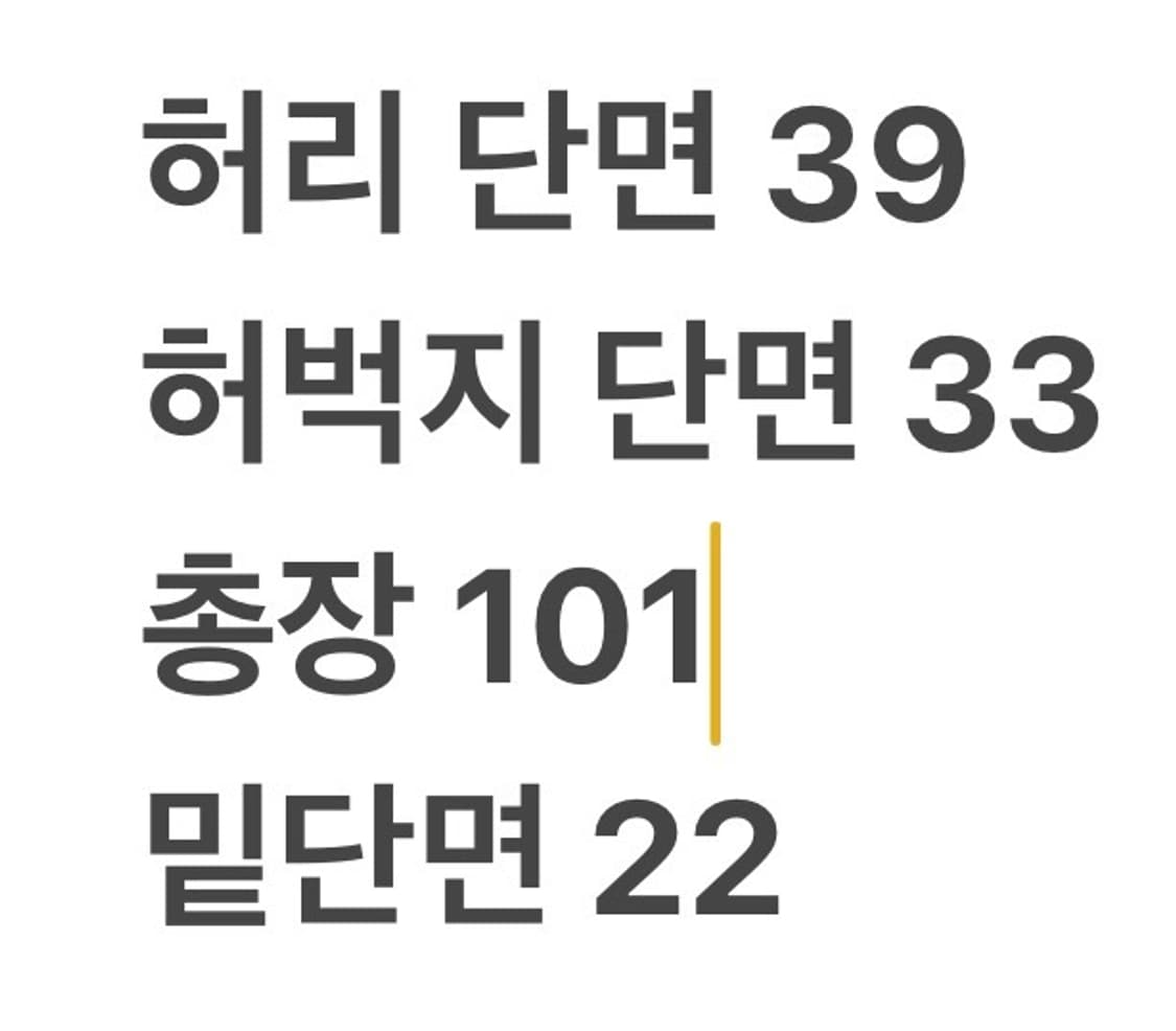 [정품] 디키즈 874 워크 팬츠 카키 b14 상품이미지8
