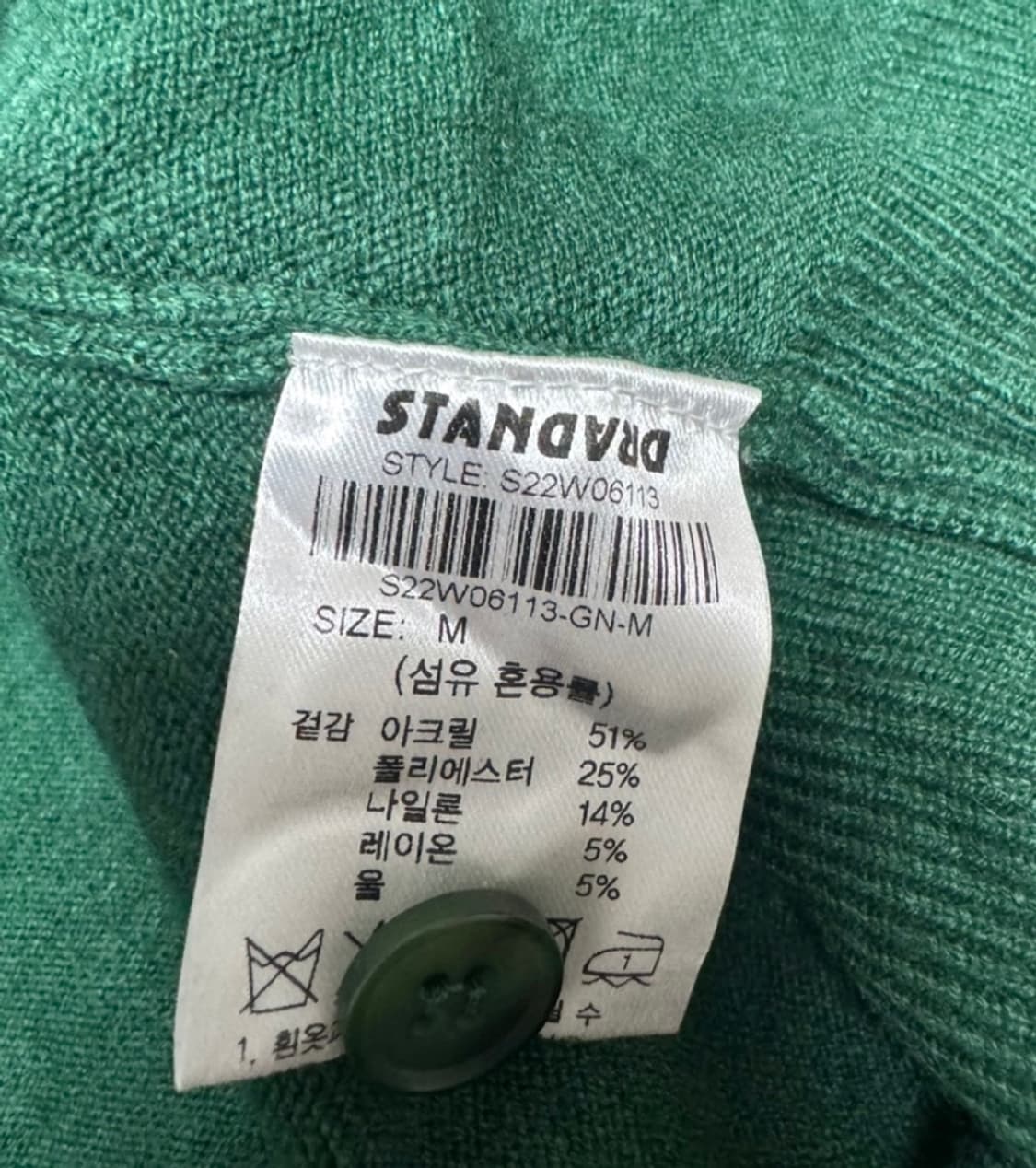 제너럴아이디어 그린 가디건 상품이미지7