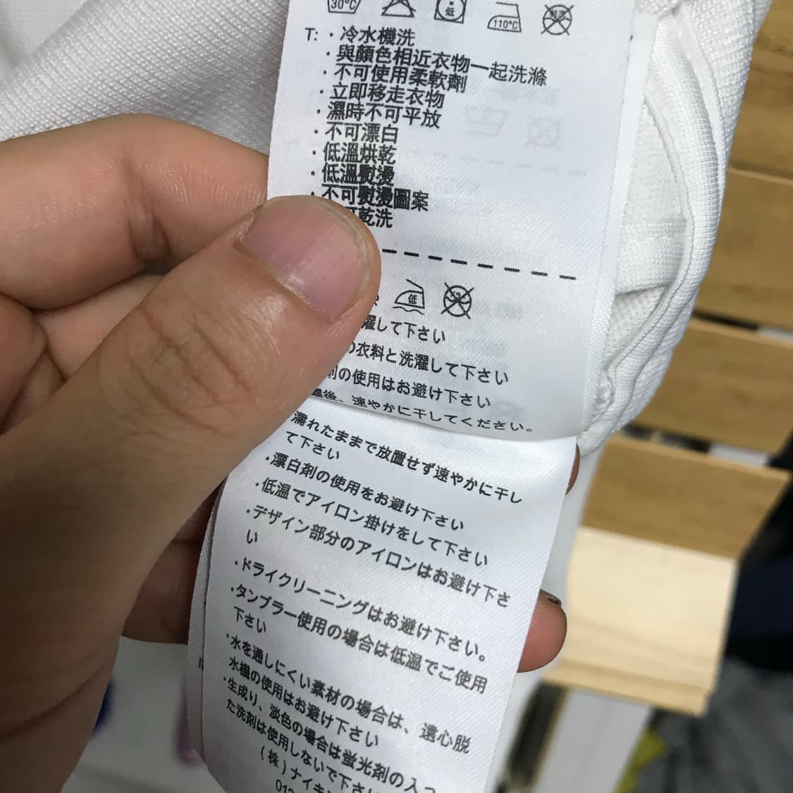 나이키 00s 흰색 트랙탑져지❗ 상품이미지6
