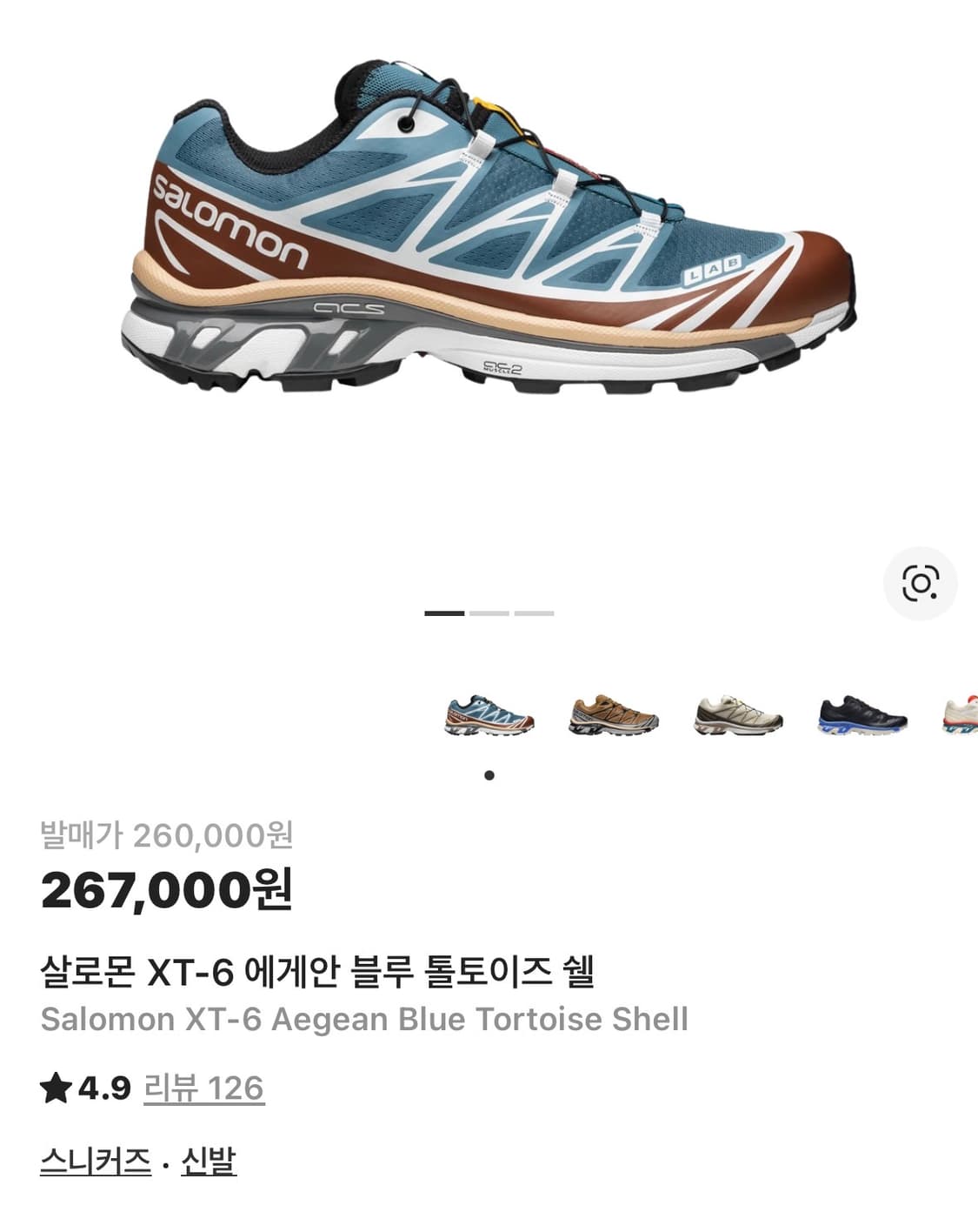 [270] 살로몬 XT-6 에게안 블루 xt6 상품이미지6