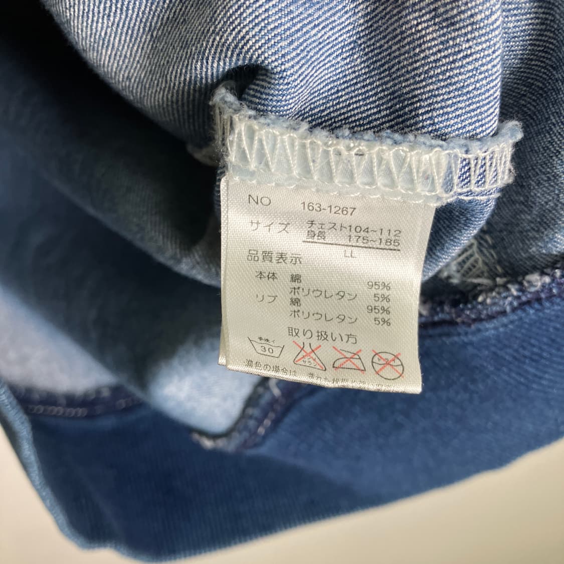 In the Attic 데님 블루종 자켓 XL 상품이미지7