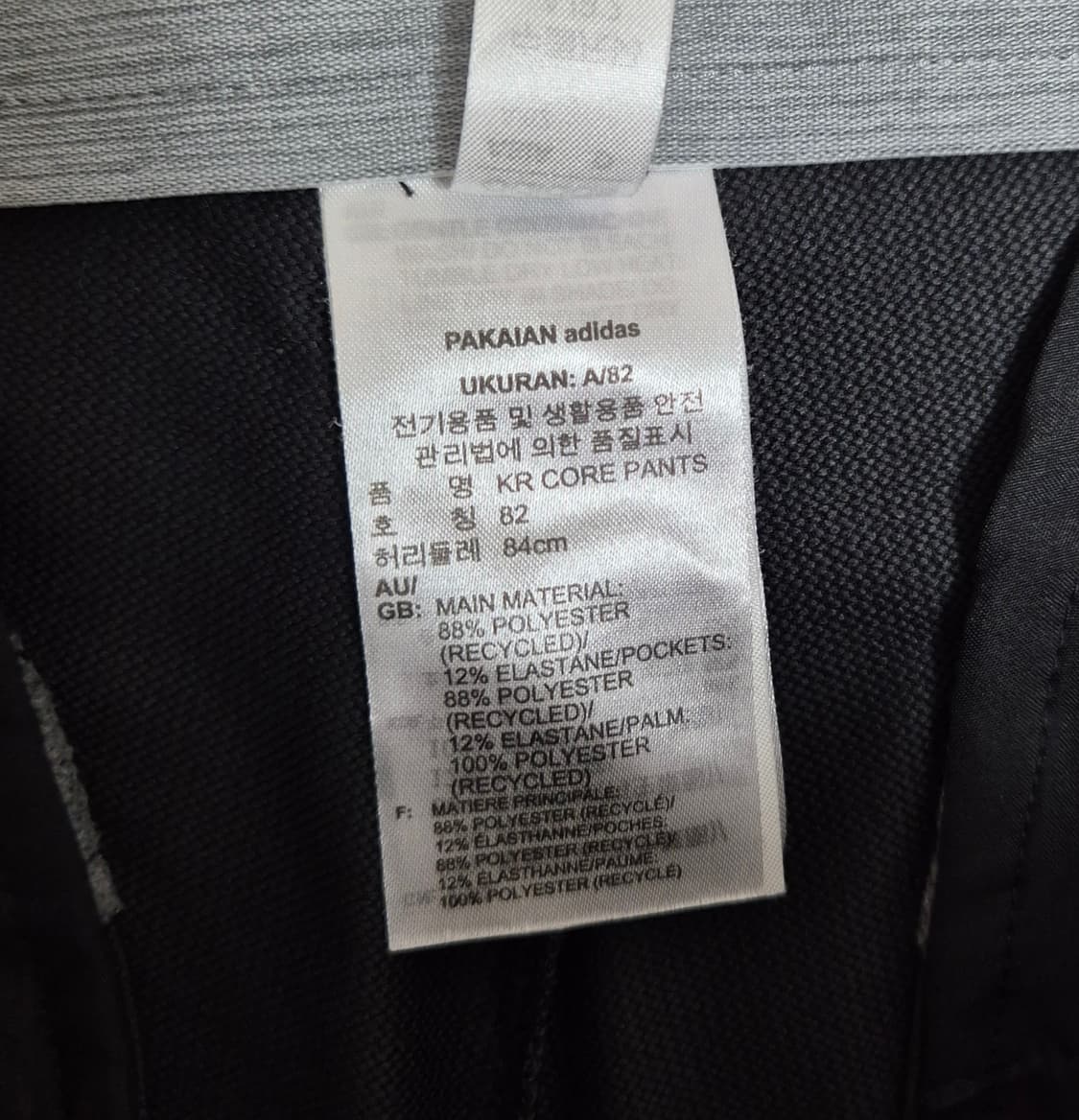 아디다스 골프 바지 상품이미지3