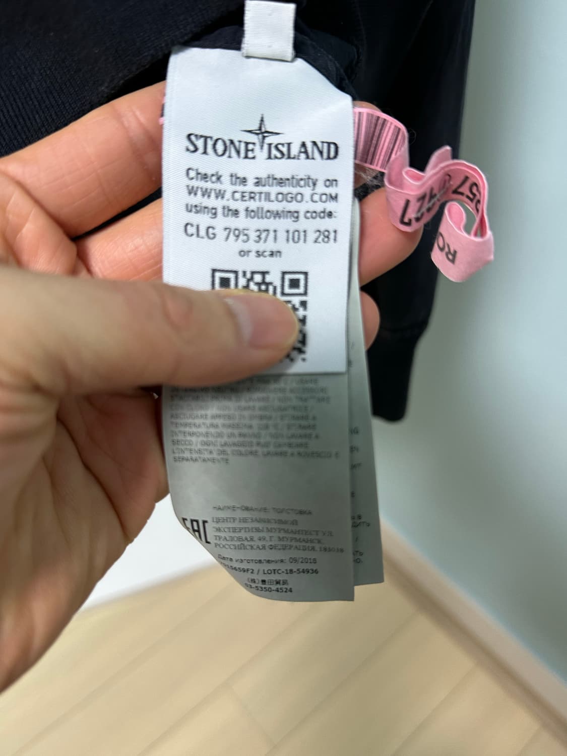 스톤아일랜드 고스트피스 나일론 맨투맨 s사이즈 상품이미지5