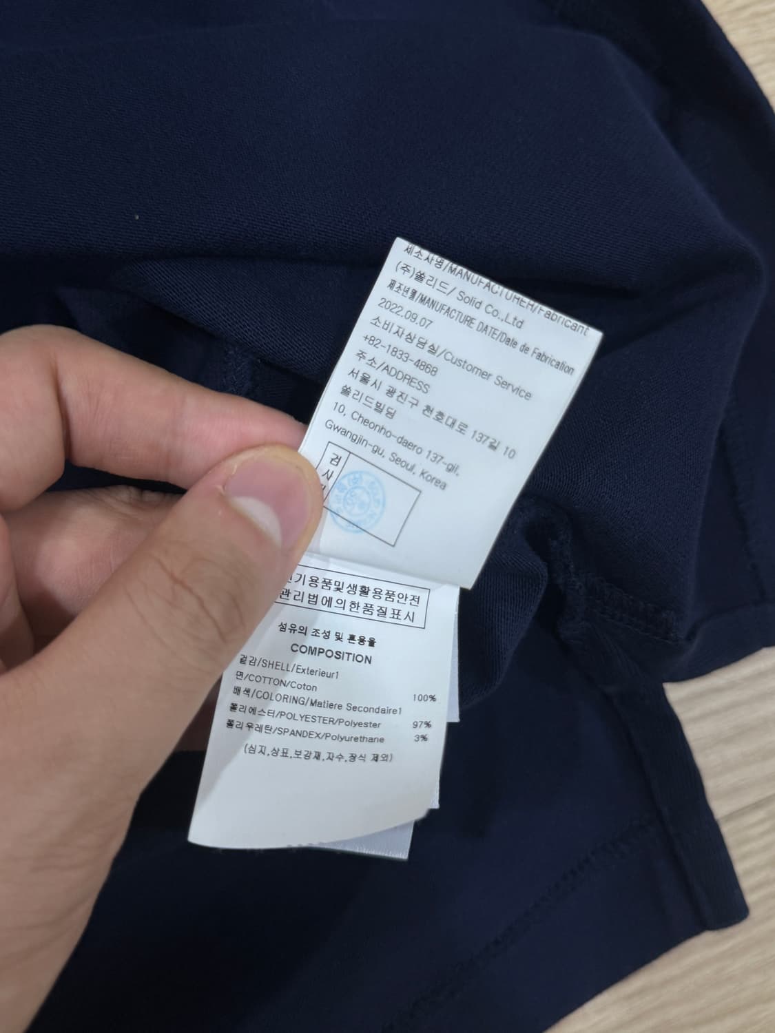 [48] 솔리드옴므 23SS 백로고 티셔츠 네이비 상품이미지6