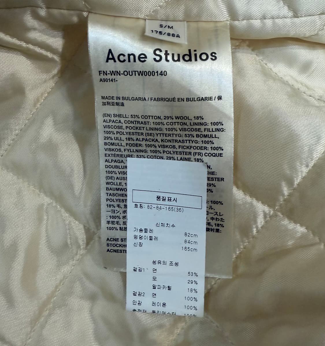 아크네 스튜디오 2019FW 코튼 울 알파카 자켓 상품이미지6