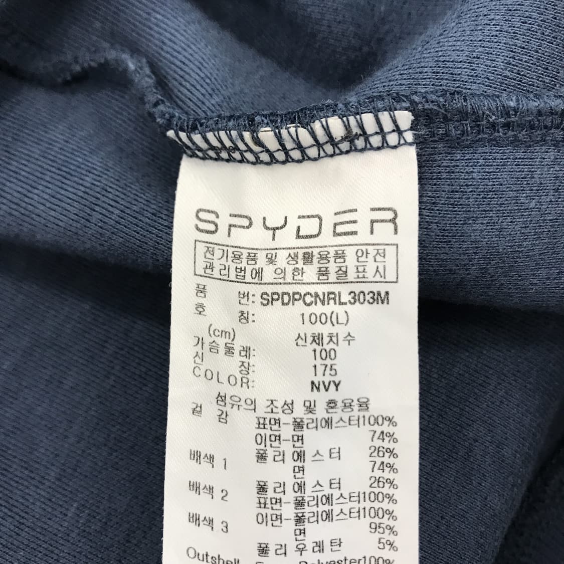 스파이더 SPYDER 니트맨투맨 [L사이즈] 상품이미지5