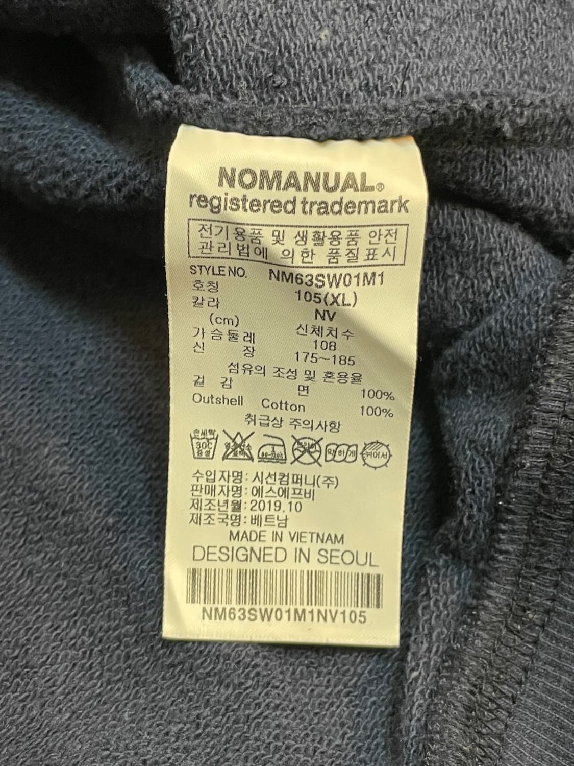 노메뉴얼 맨투맨 상품이미지4