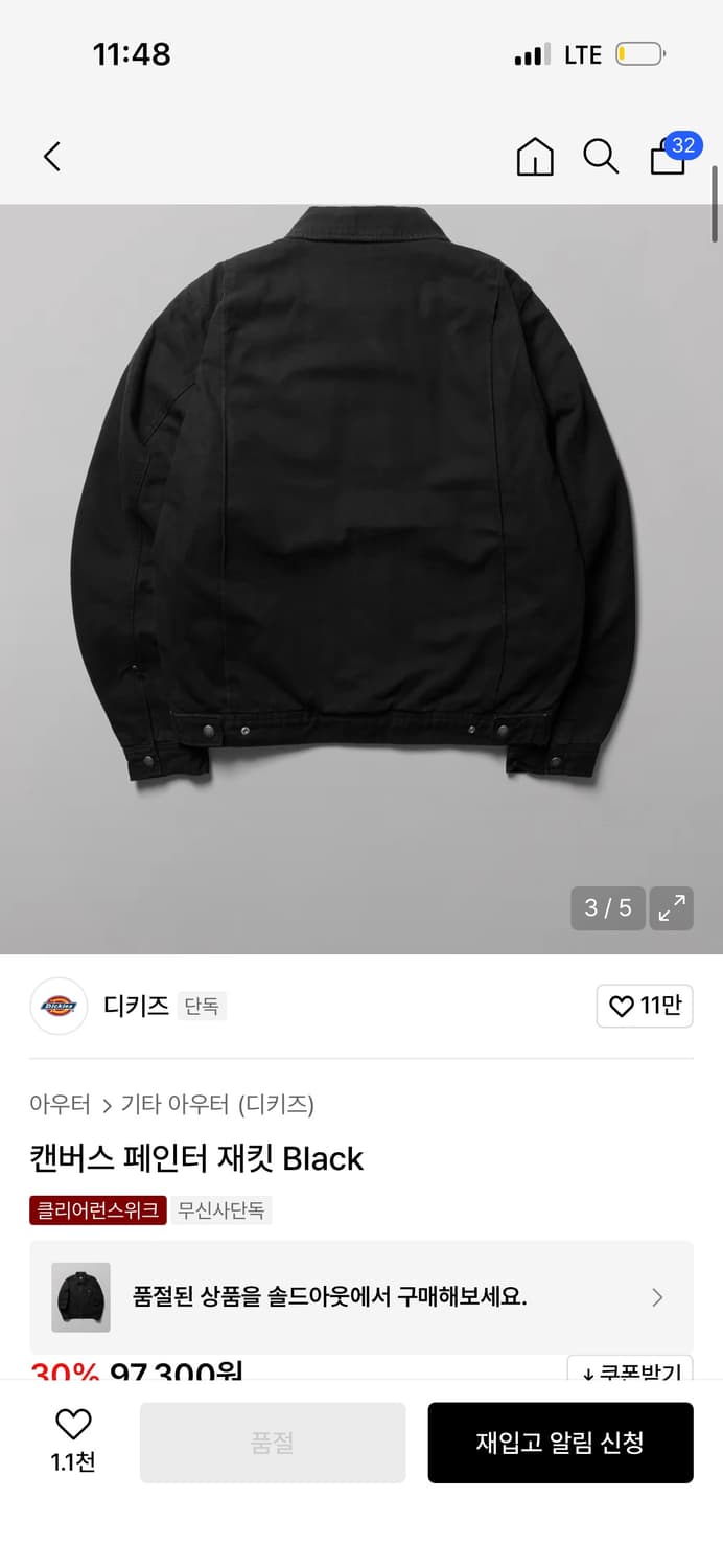 디키즈 캔버스 페인터 재킷 S 상품이미지2