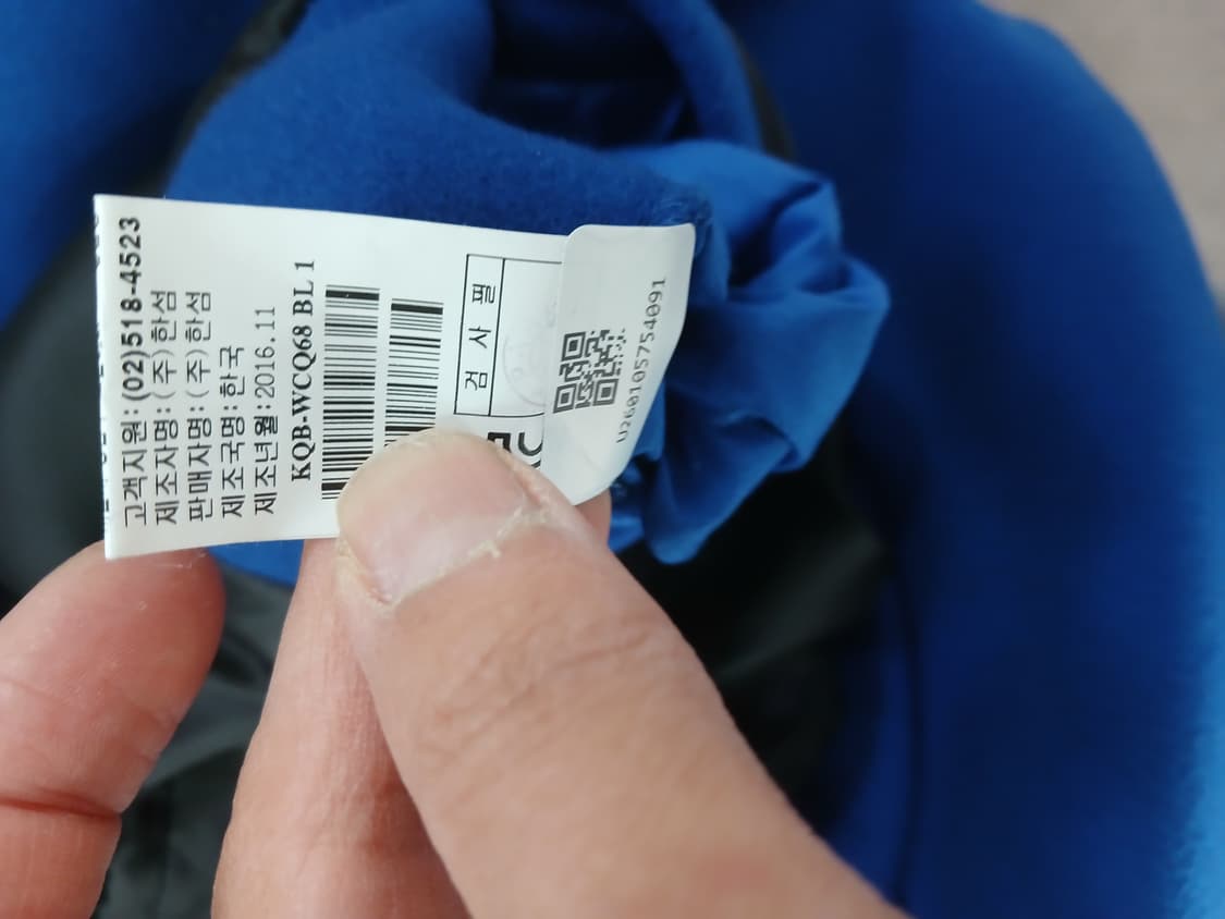 syatem 블루 롱 코트 상품이미지7