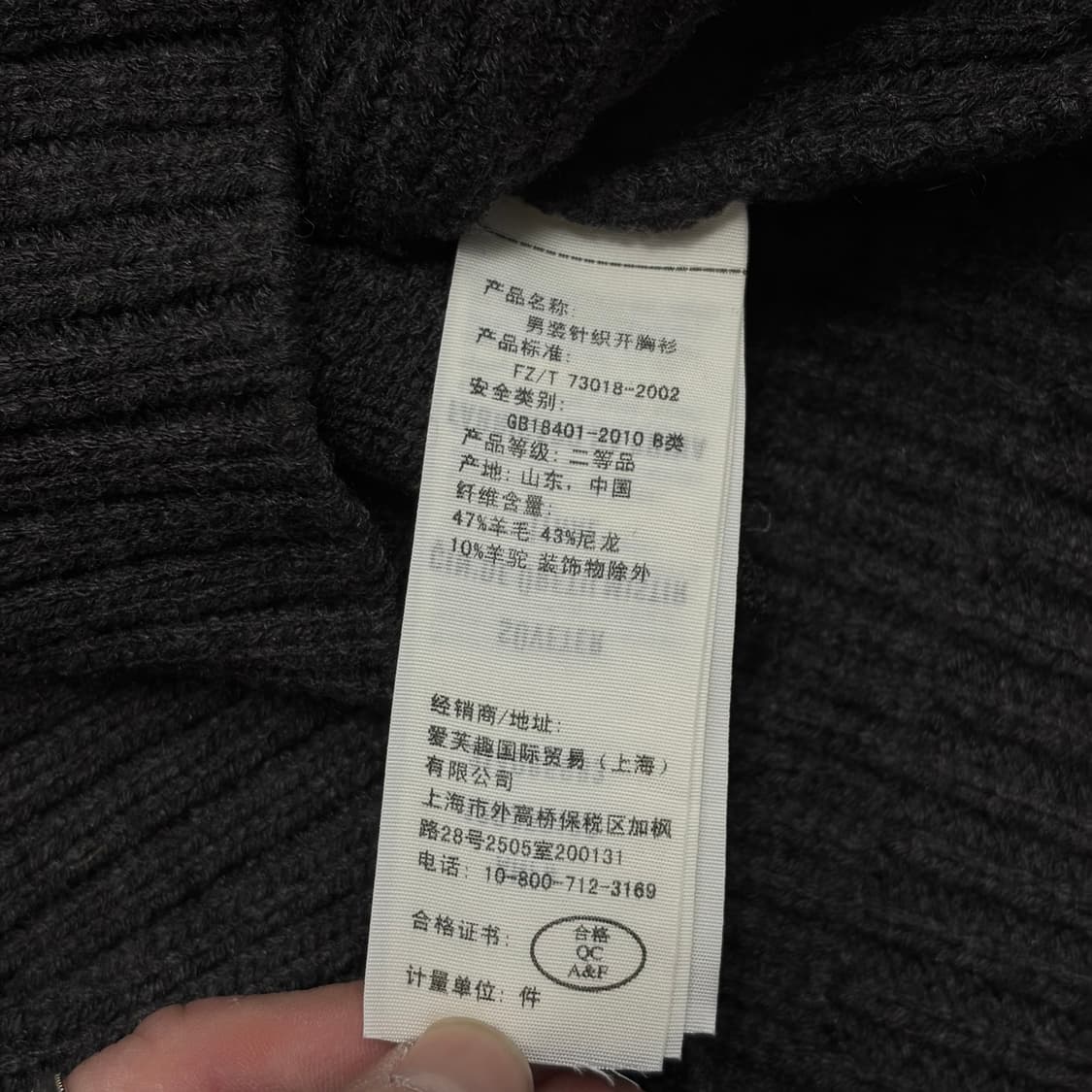 아베크롬비앤피치 울니트 가디건 v1189 상품이미지7