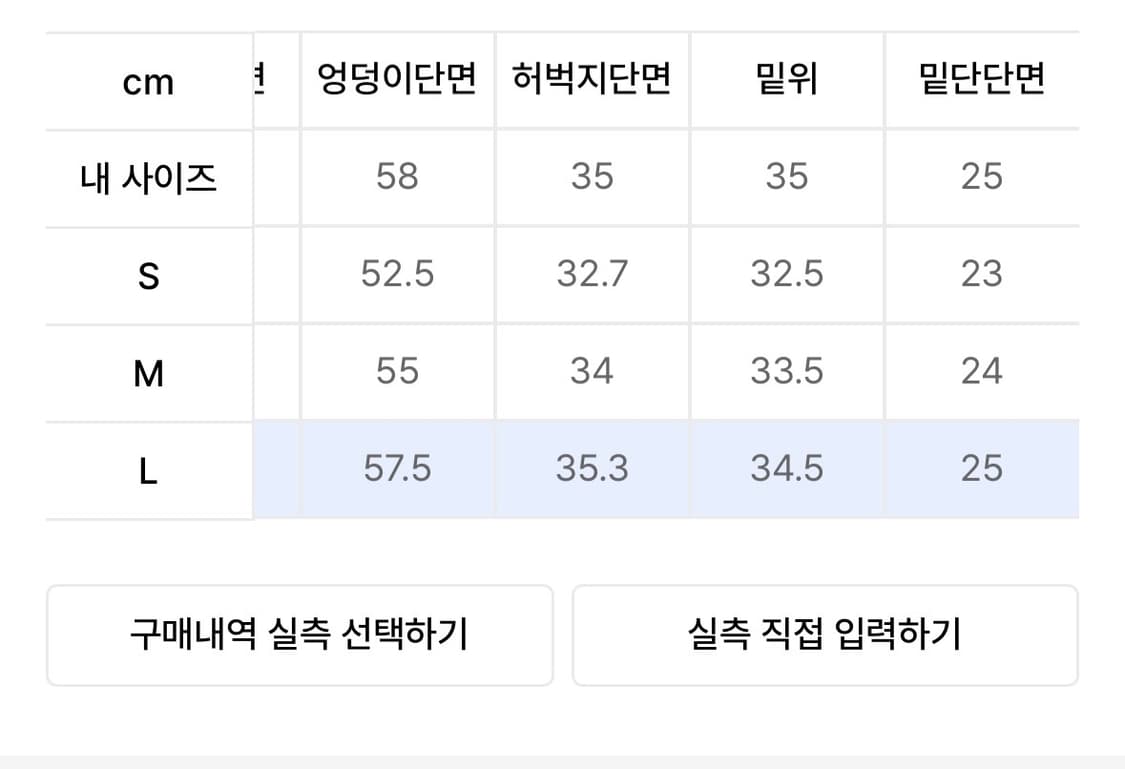 SUADE 배기데님 dark blue 상품이미지4