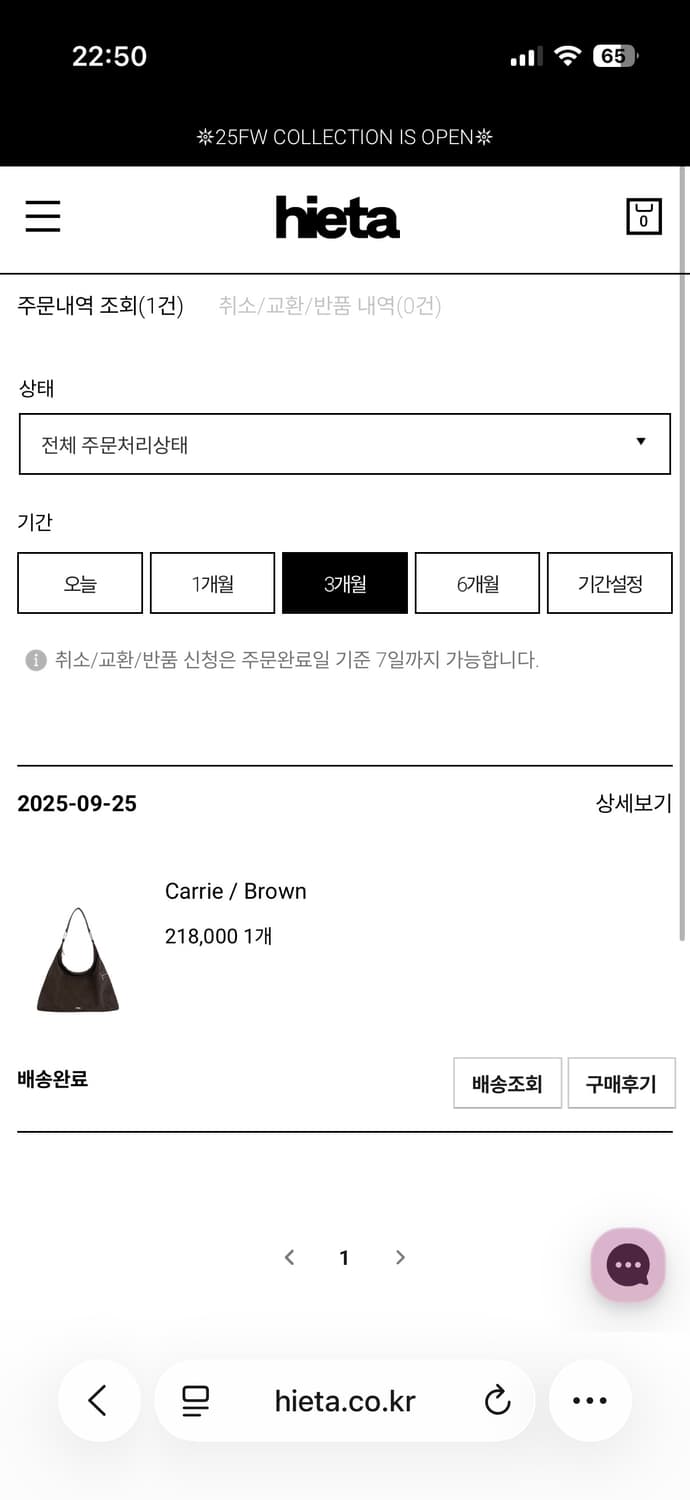 히에타 스터드 호보백  상품이미지6