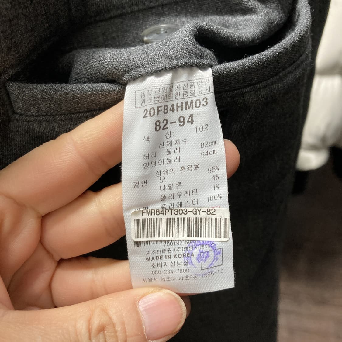 팬텀 골프 남성기모팬츠 그레이 30 상품이미지5