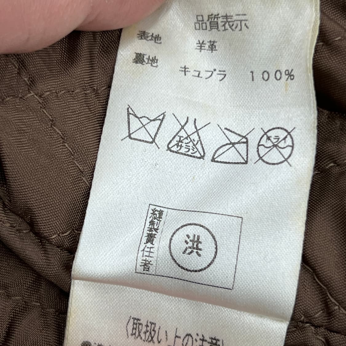 Je Judith 브라운 니트 배색 스웨이드 양가죽 자켓 40 상품이미지8