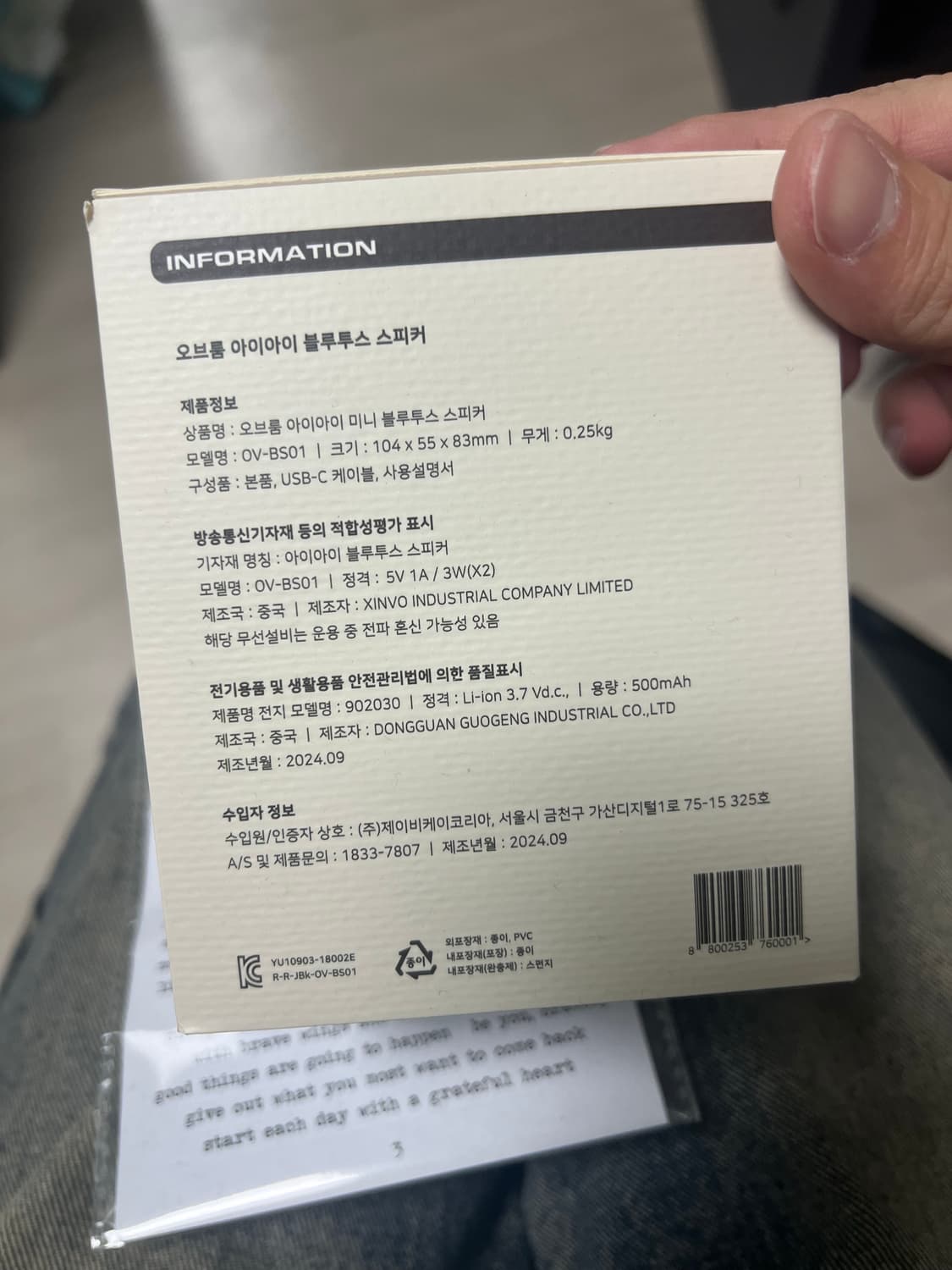 블루투스스피커 상품이미지3