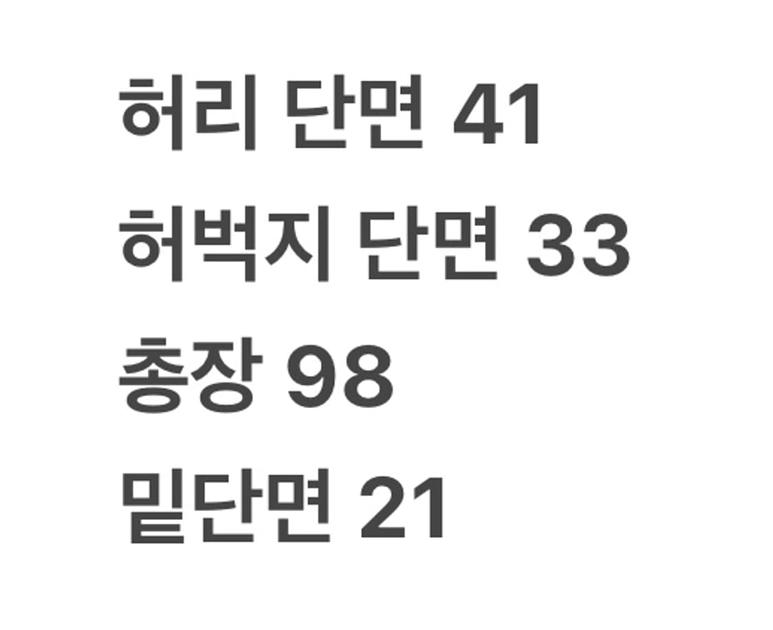 [ 정품/2XL ] 아디다스 코튼 카고 팬츠 b14 상품이미지7