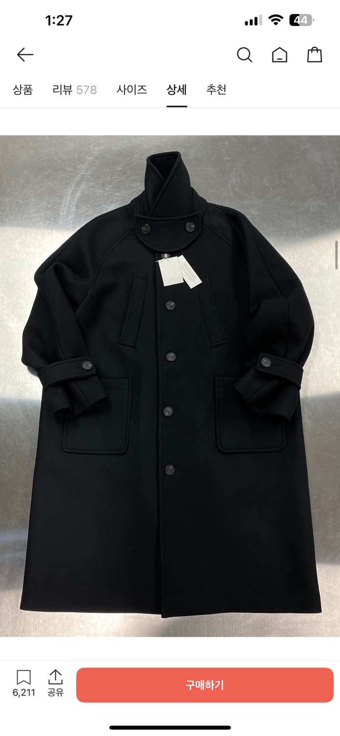 언더마이카 리전 오버사이즈 발마칸 코트 상품이미지4