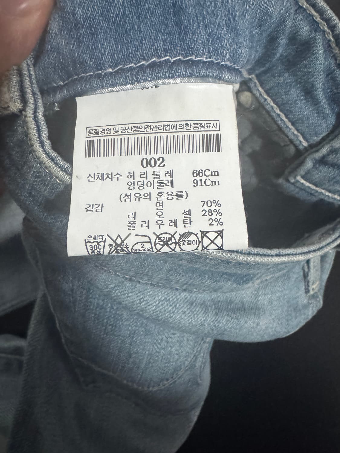 여성 정품 띠어리 Theory 스판 데님팬츠 28.3인치 상품이미지4