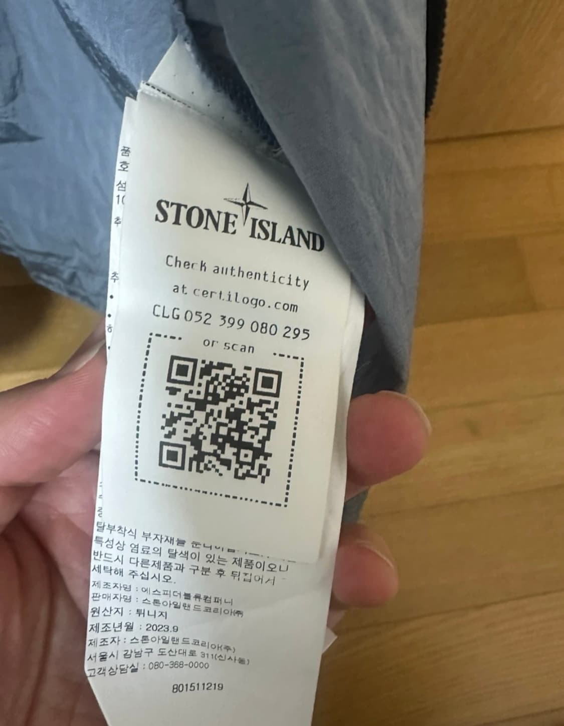 스톤아일랜드 나일론메탈 오버셔츠  상품이미지2