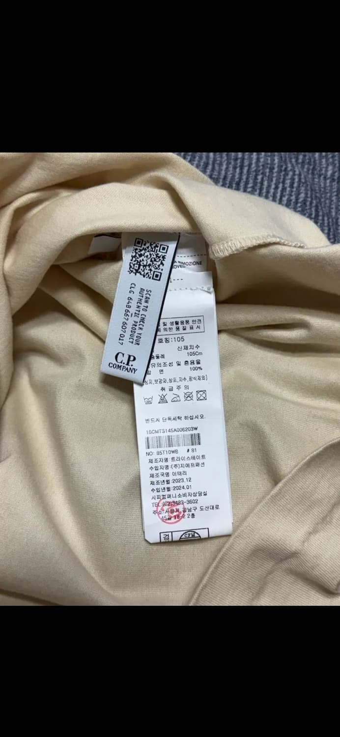 CP컴퍼니 반팔 티셔츠 아이보리 새상품(XL) 상품이미지5