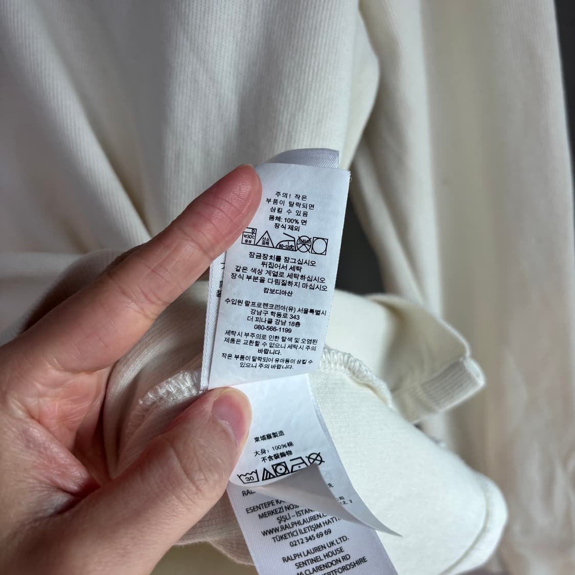 폴로 랄프로렌 반집업 니트 크림 화이트 상품이미지4