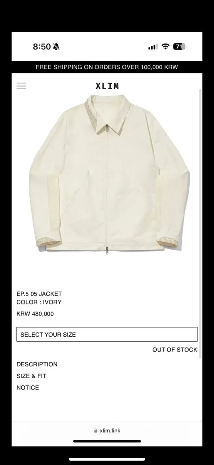[4] xlim ep5 05 jacket 상품이미지1