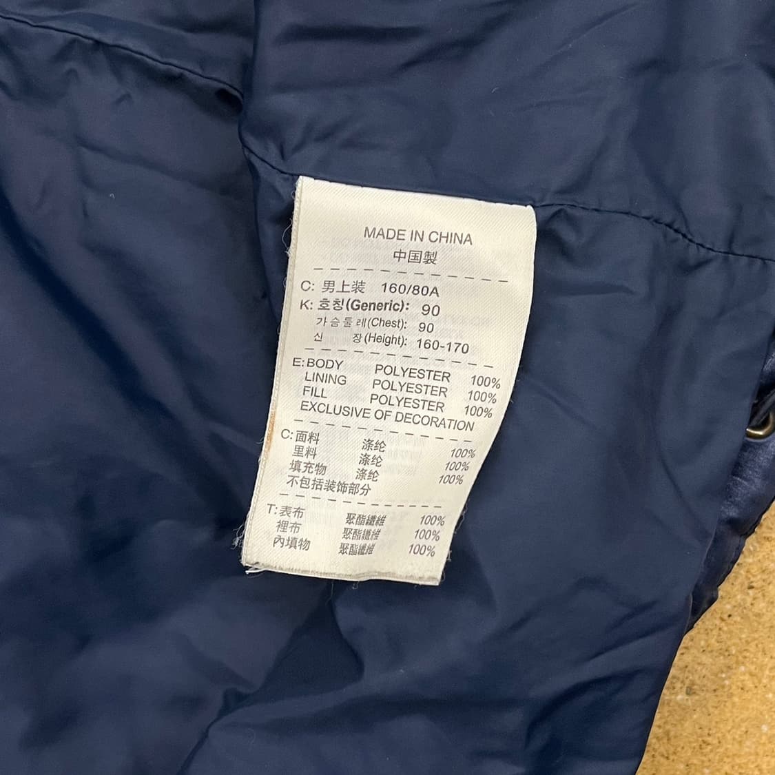 [정품/XS] 나이키 아스날 퀼팅 후드 패딩 점퍼 네이비 b19 상품이미지6