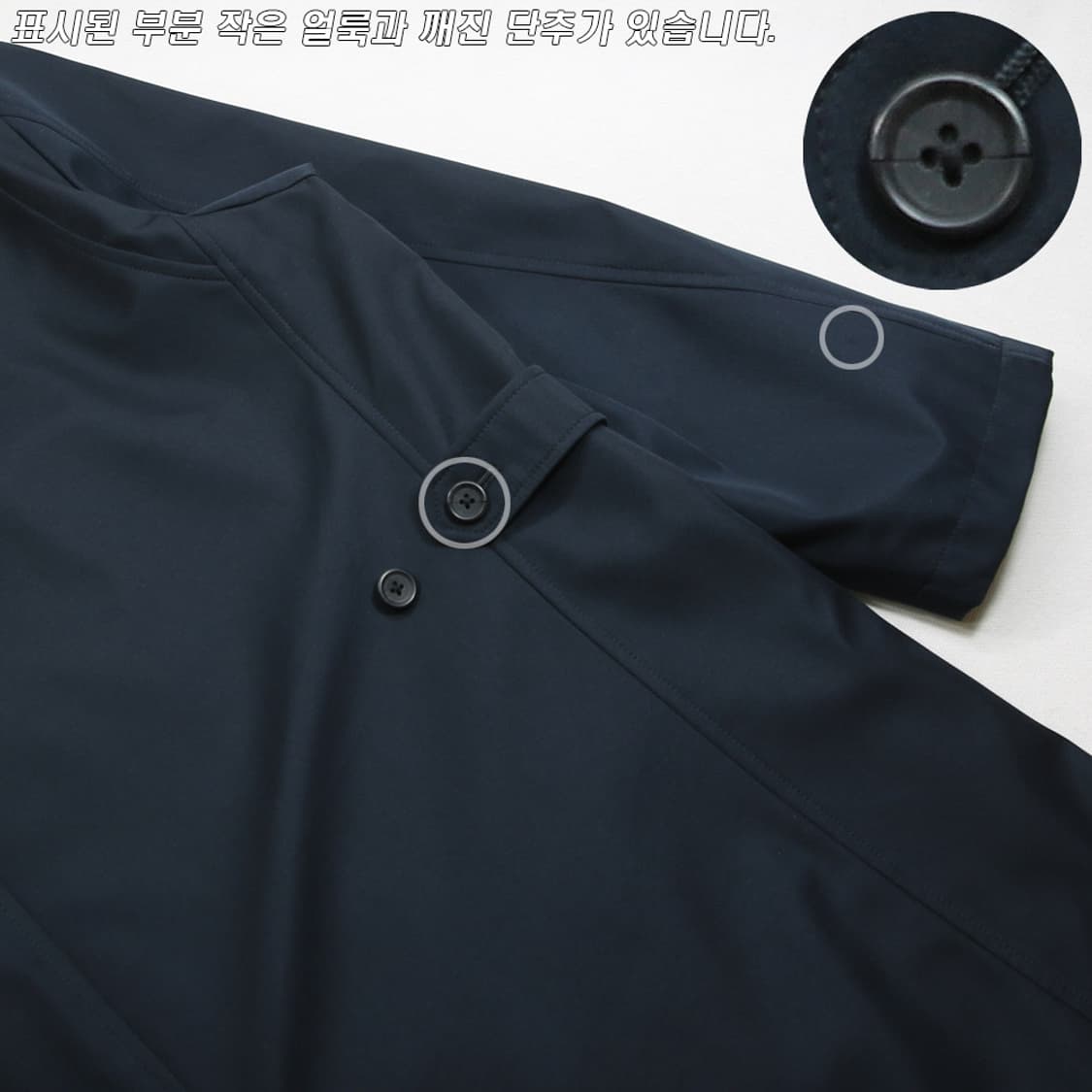 (착용컷) 싱글 트렌치 코트 (남성용 100) 상품이미지10