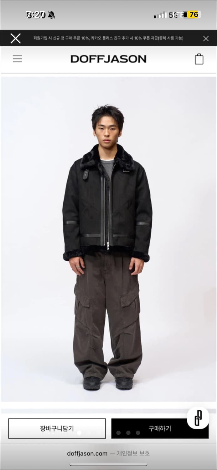 도프제이슨 솔리드 스웨이드 무톤 자켓 블랙 L 상품이미지1