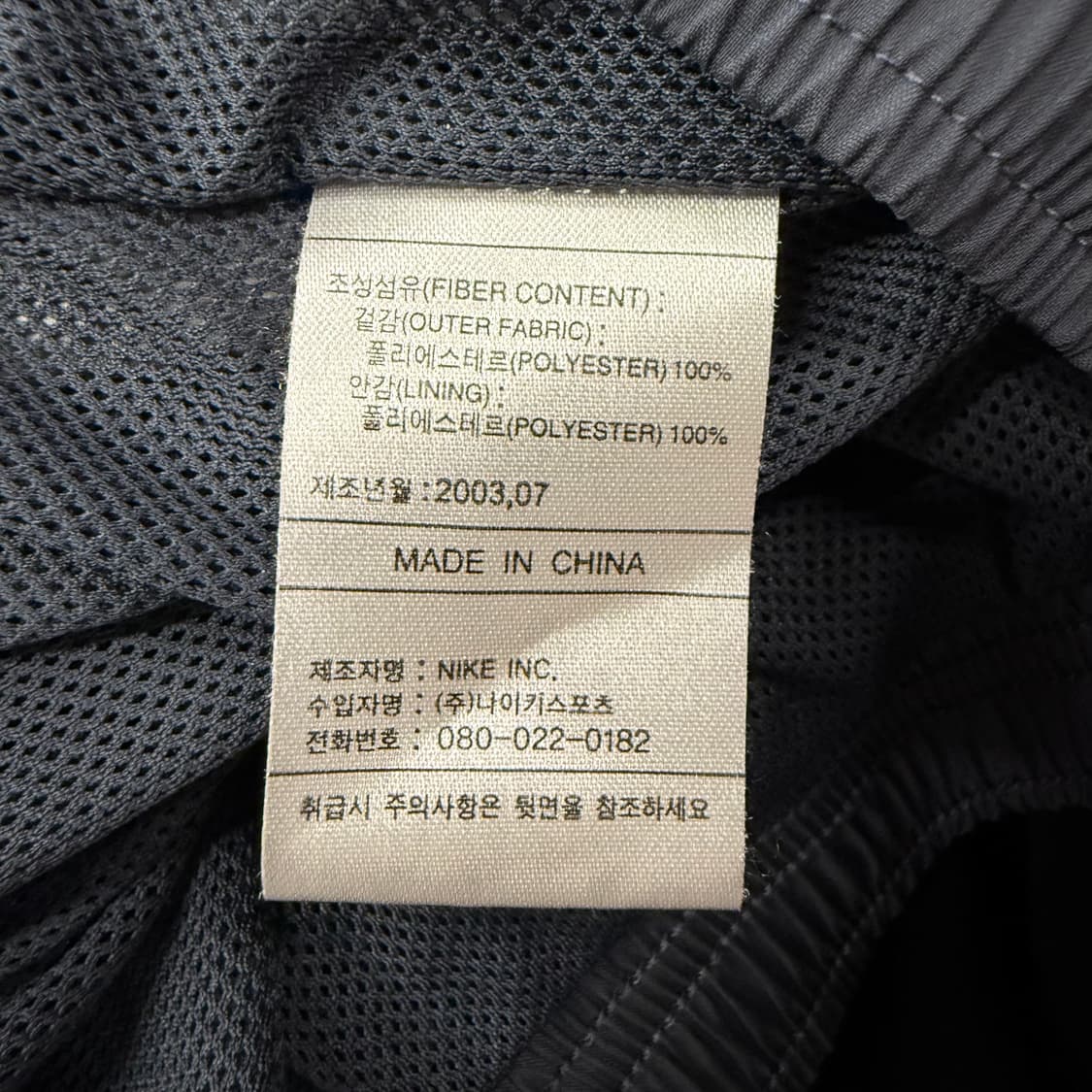 [정품/XL] 나이키 트레이닝 바지 그레이 b19 상품이미지5