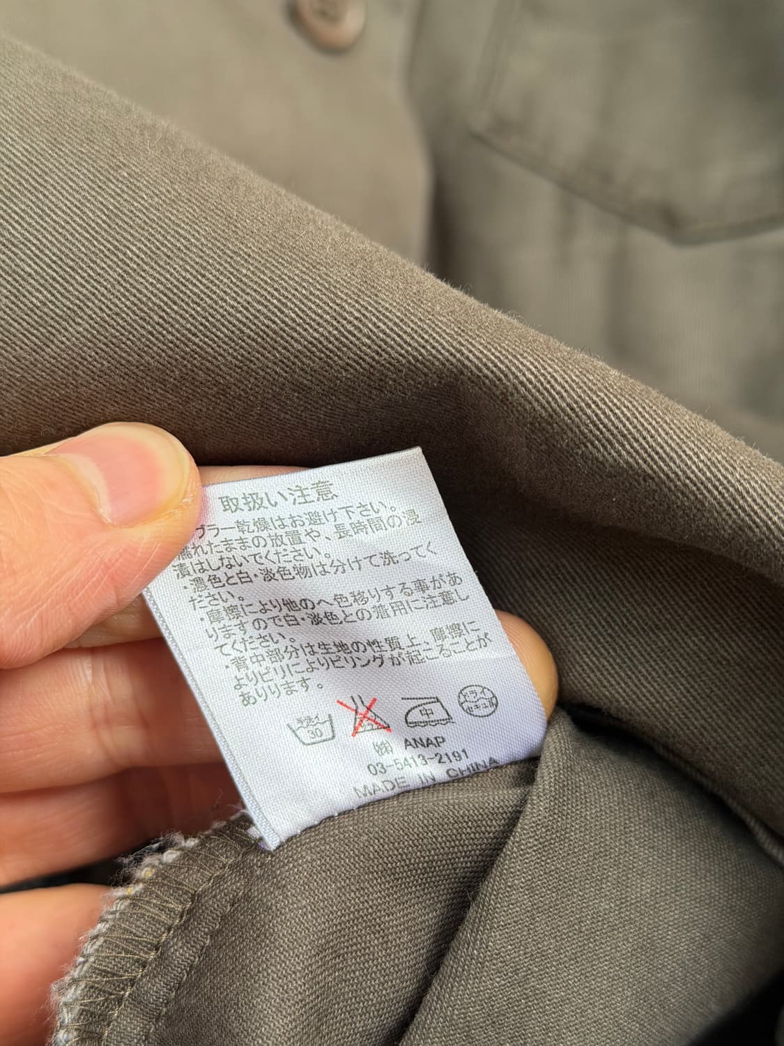 ANAP 나바오 패턴 밀리터리 워크셔츠 S 상품이미지5