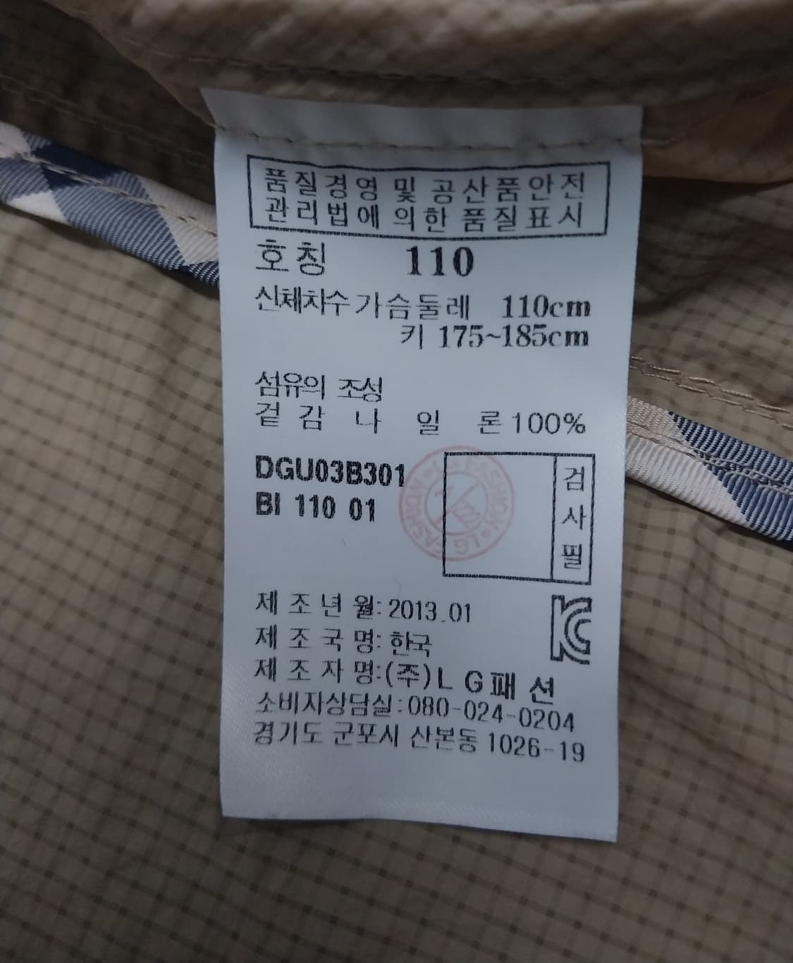 닥스 골프 바람막이  상품이미지7