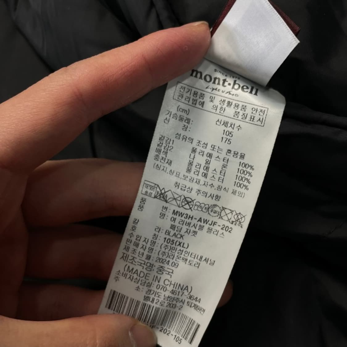105 몽벨 리버시블 패딩 상품이미지4