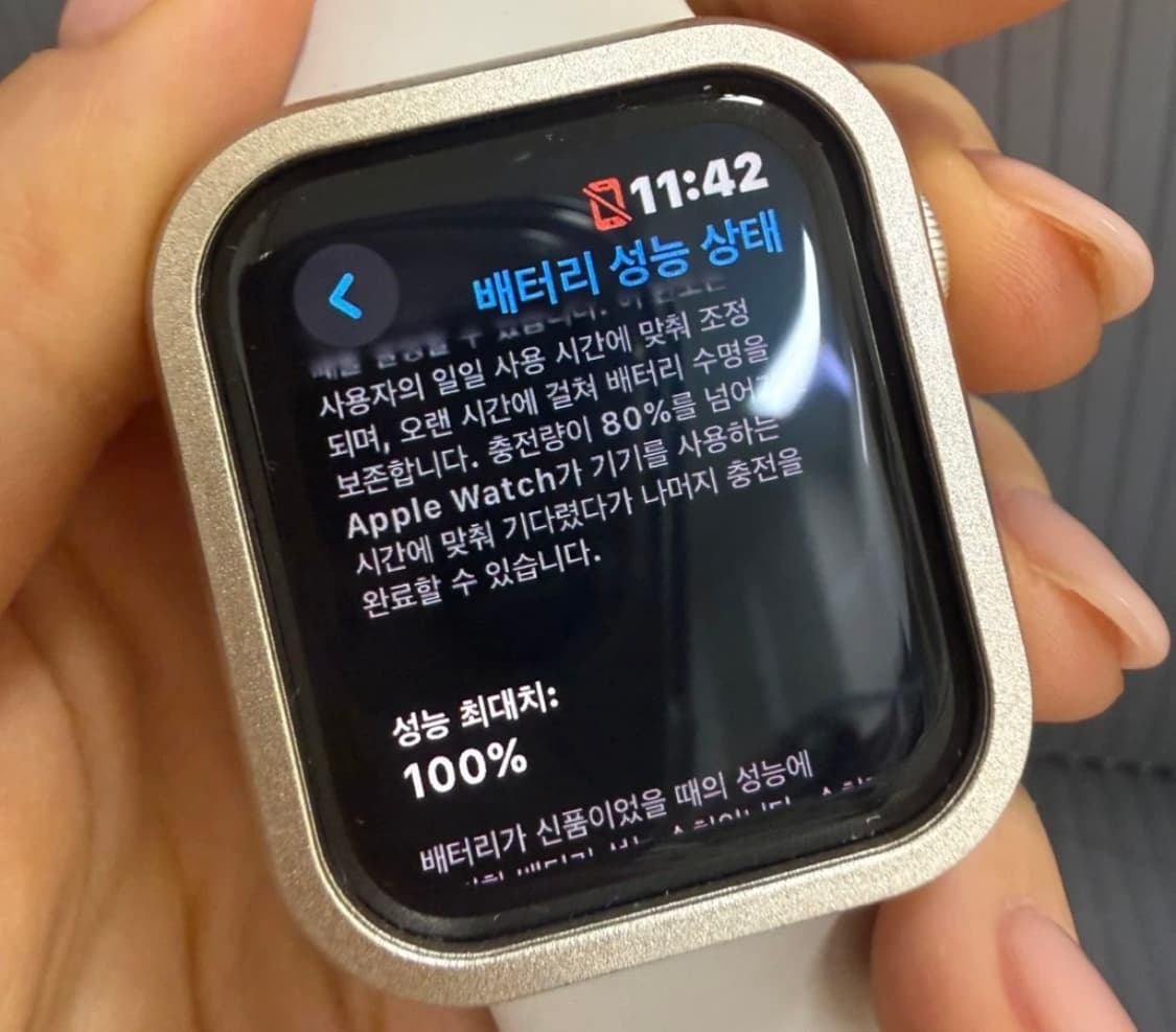 애플워치 SE 2세대 스타라이트 40mm 상품이미지2