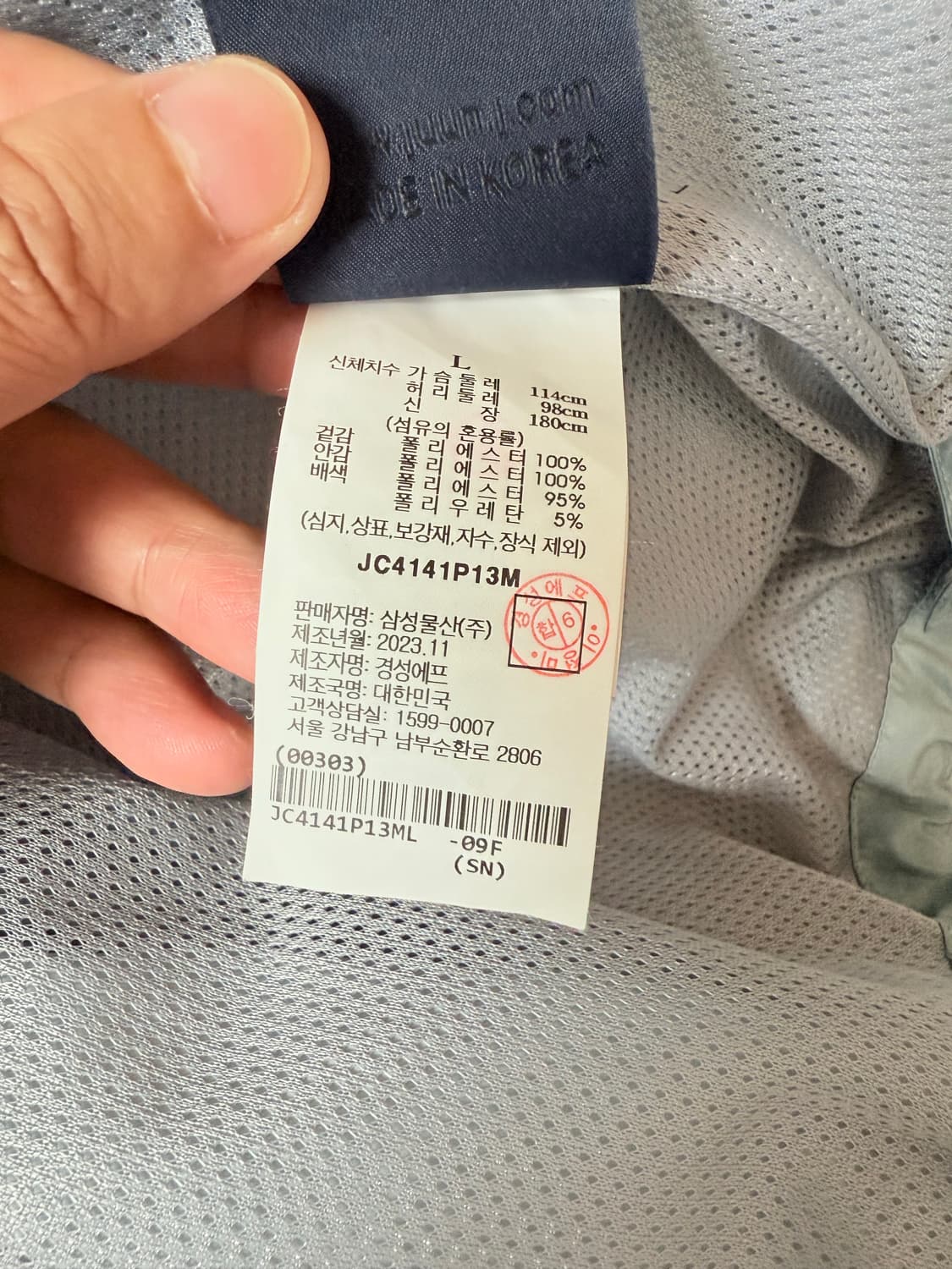 (24 FW 새상품급) 준지 바람막이 폴리 퍼커링 후드 (L) 상품이미지5