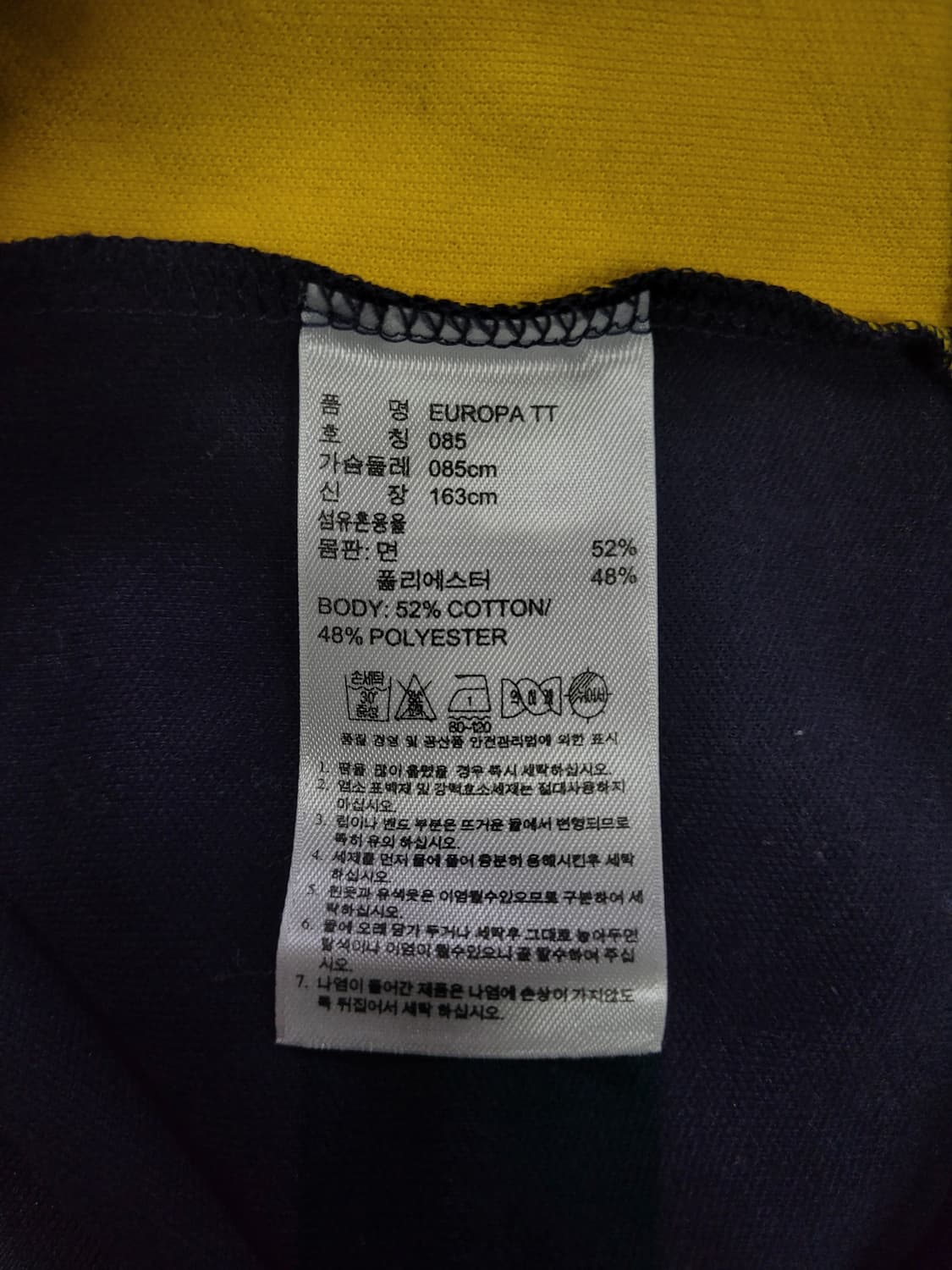 아디다스 불꽃 파이어버드 곤흰노 트랙탑 져지 상품이미지6