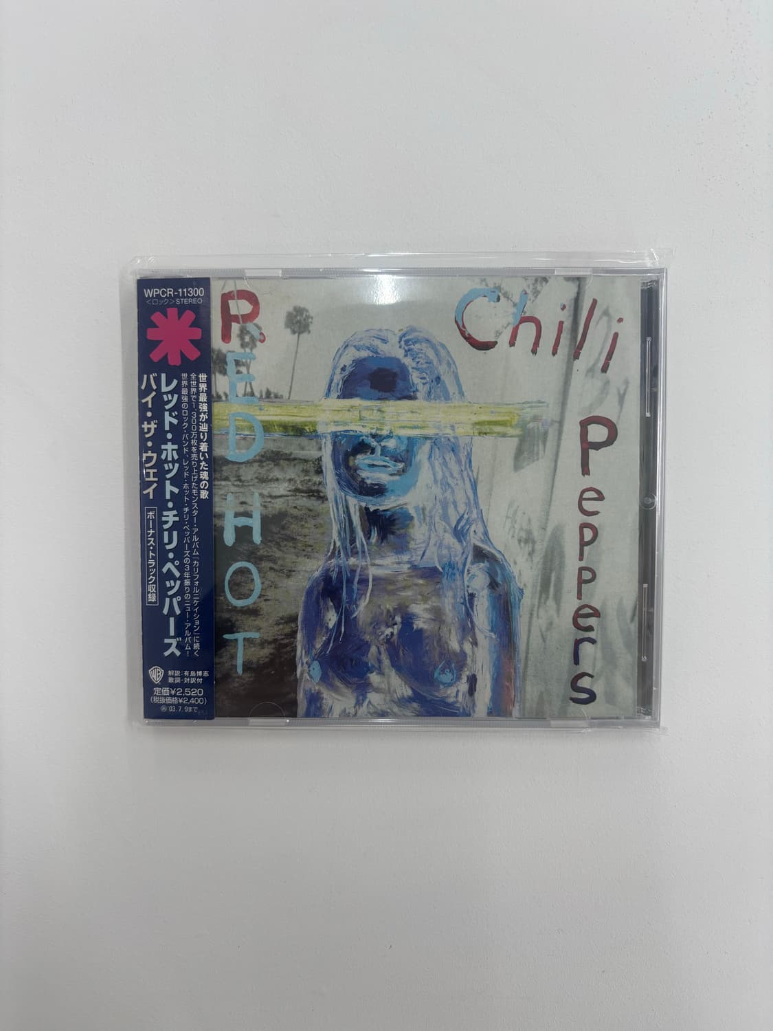 Red Hot Chili Peppers - By The Way 일본반  상품이미지1