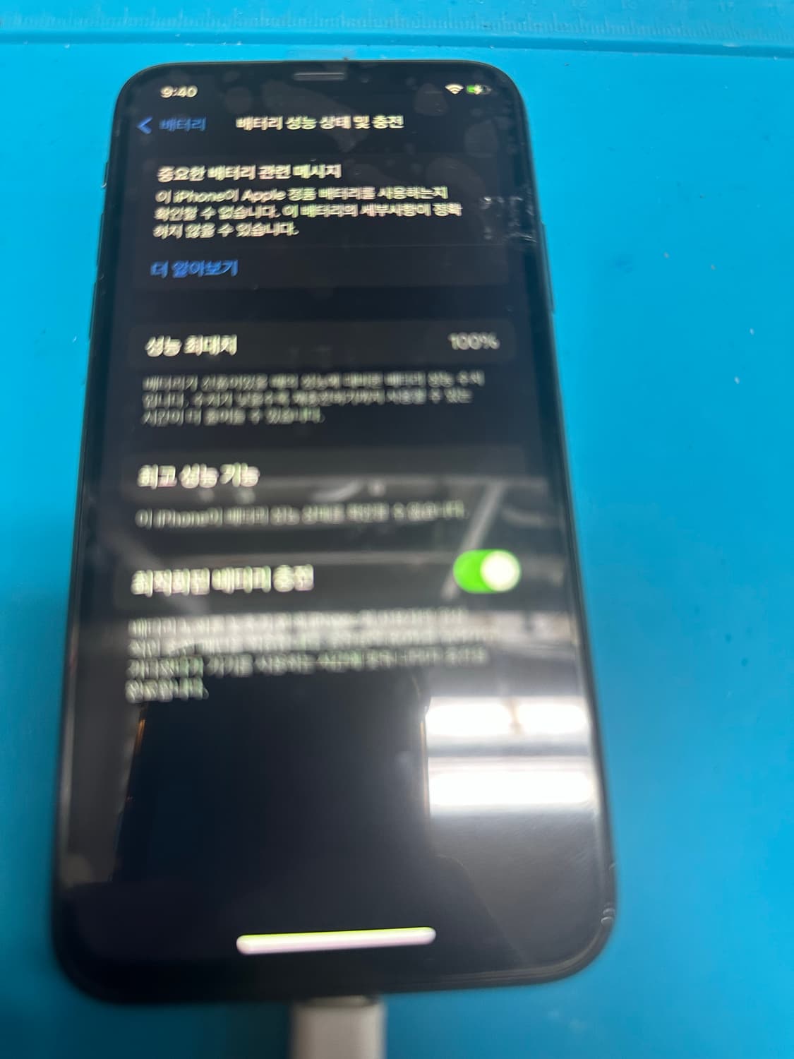 (무배)아이폰xs 256기가 배터리 100 판매합니다 상품이미지1
