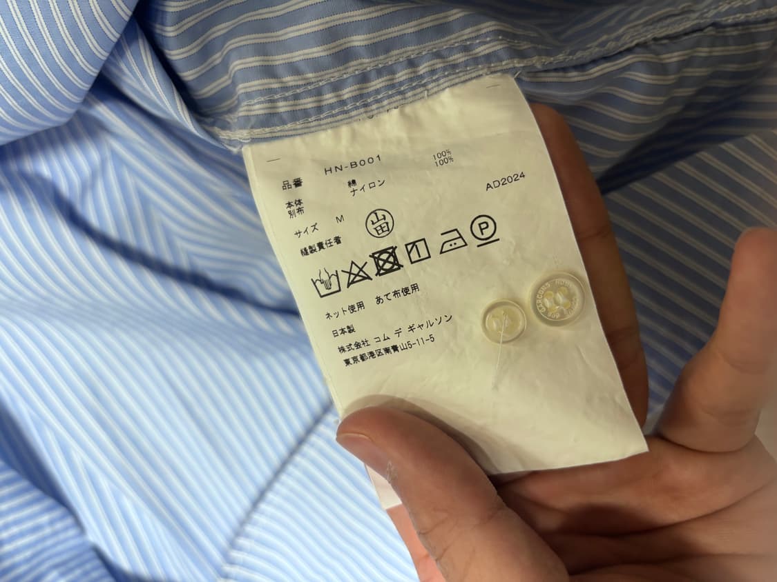 꼼데가르송 옴므 믹스셔츠 M 상품이미지3