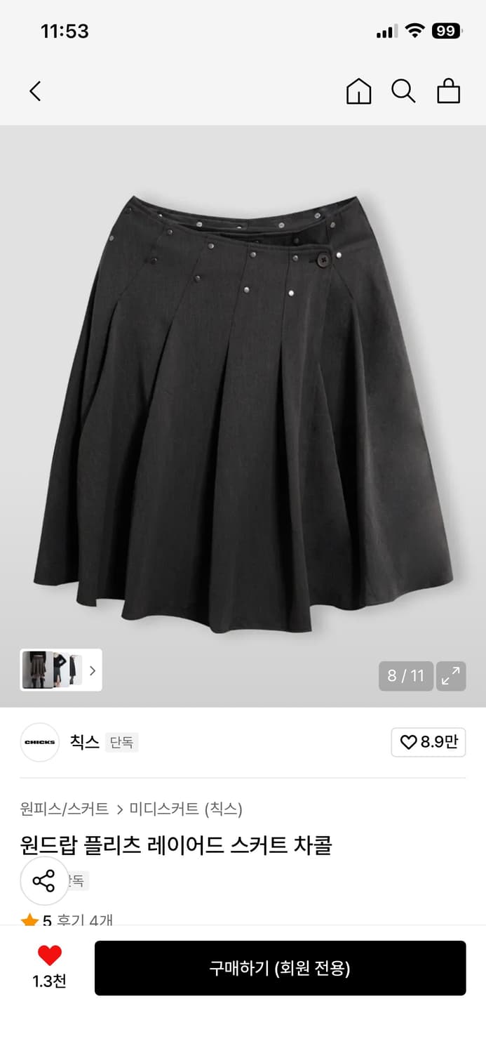 칙스 랩스커트 상품이미지1