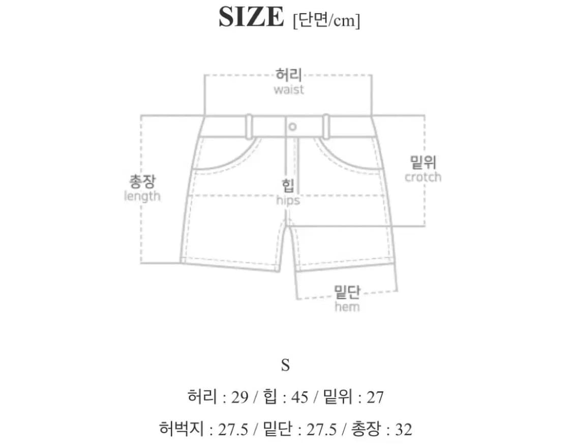 (새상품) 밑단 컷팅 헤짐 데님 하이웨스트 숏팬츠 반바지 청 S 상품이미지2
